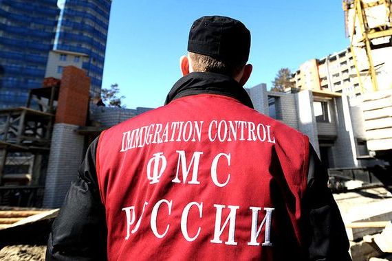 прописка в Райчихинске